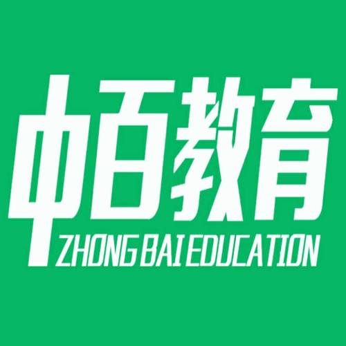 云南中百教育信息咨询 赋能企业，打造精准商品信息咨询服务新标杆